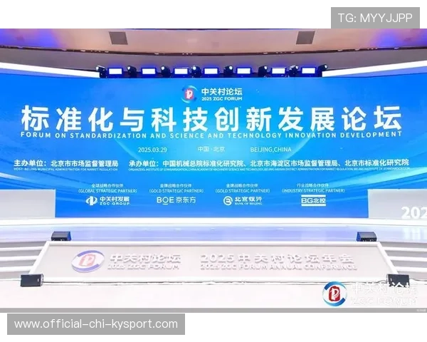 新闻中心战略升级企业年度发展战略构建长期发展新优势，企业发展战略报告